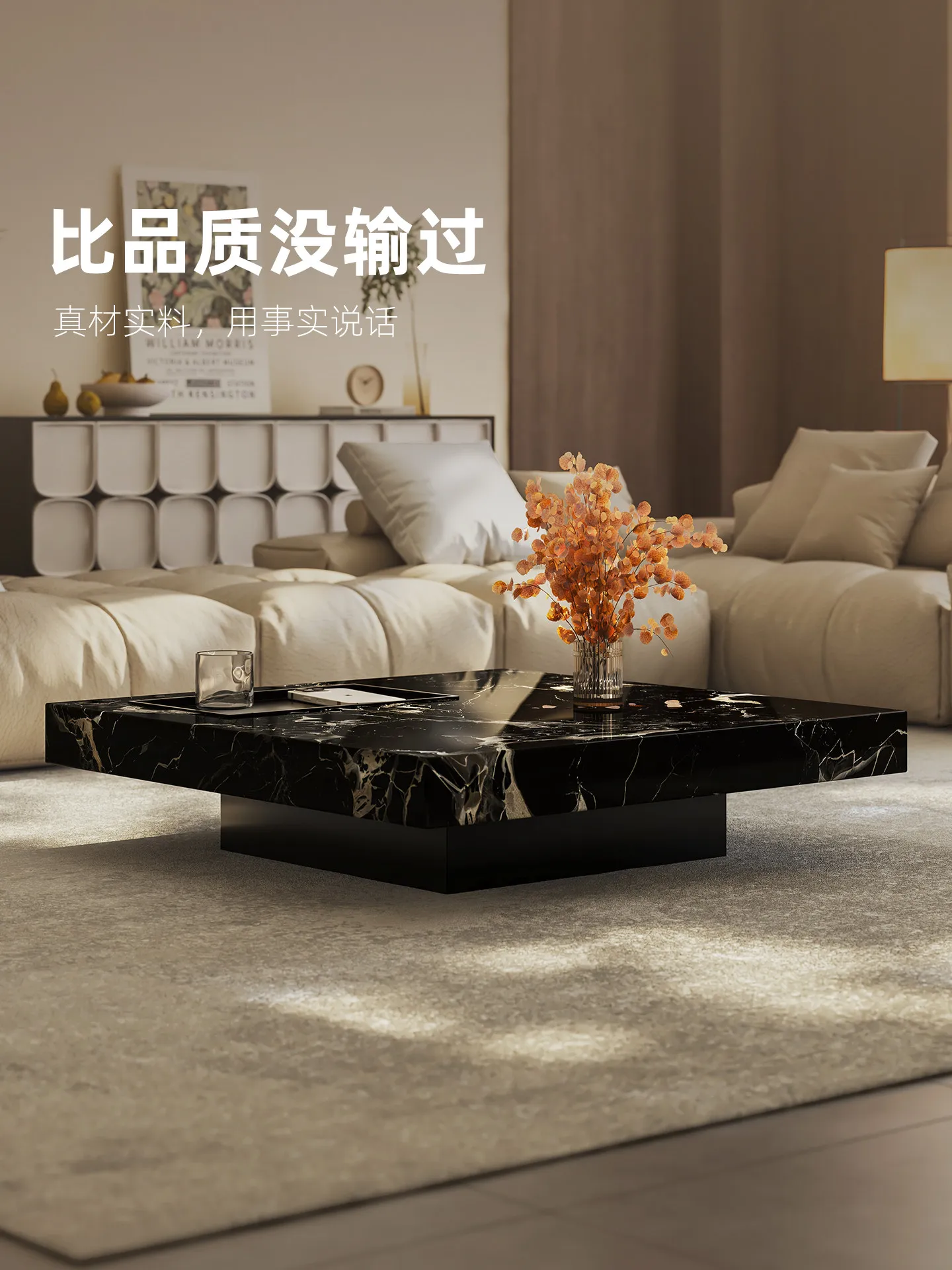 b11-7.2 light luxury marble co - Coffee Tea & Jane recension och pris